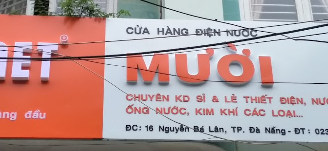 cua-hang-dien-nuoc-muoi