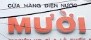 Cửa Hàng Điện Nước Mười